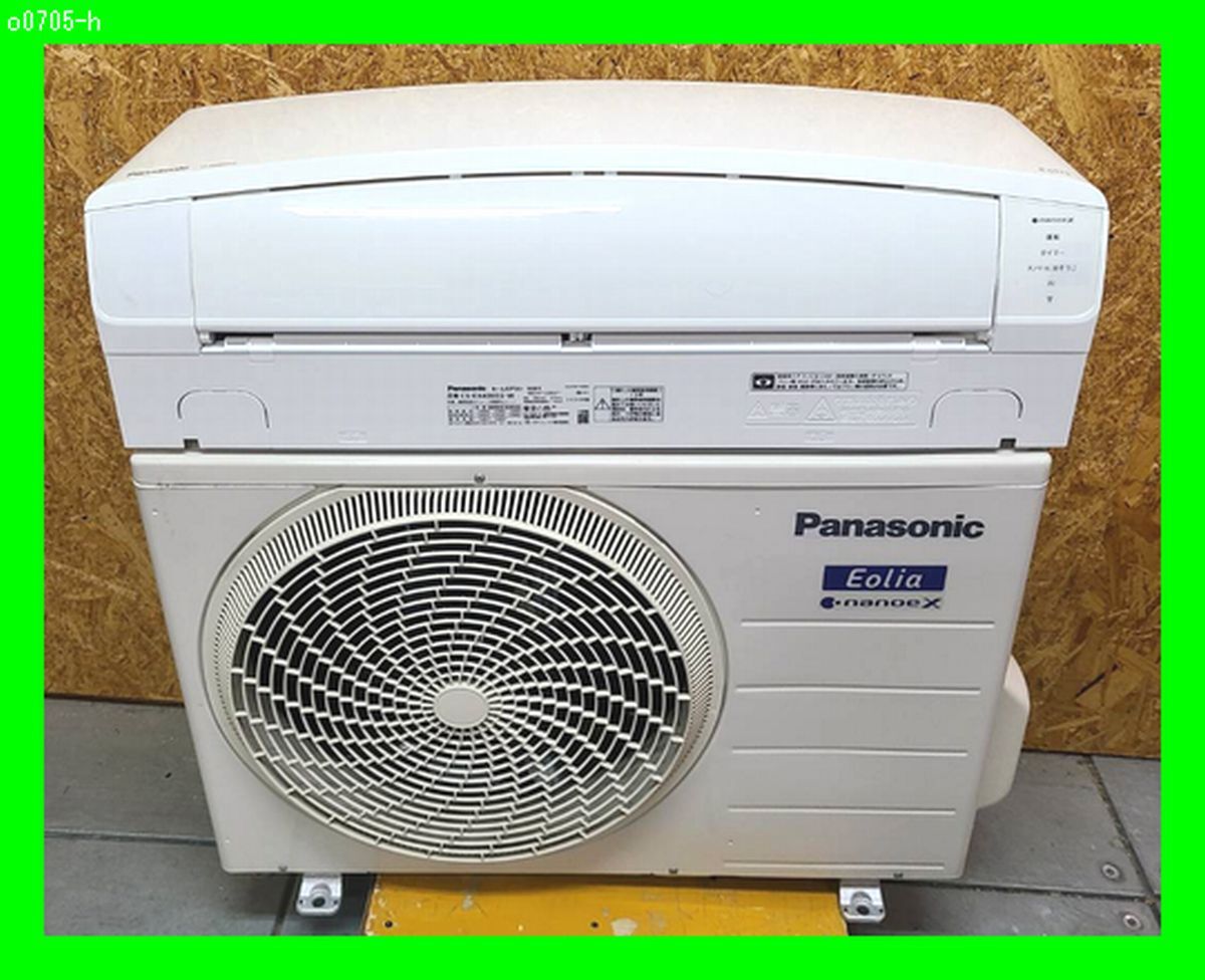 中古☆アイリスオーヤマ14畳用ルームエアコン2020年製☆エアコン 中古☆アイリスオーヤマ14畳用ルームエアコン2020年製☆エアコン