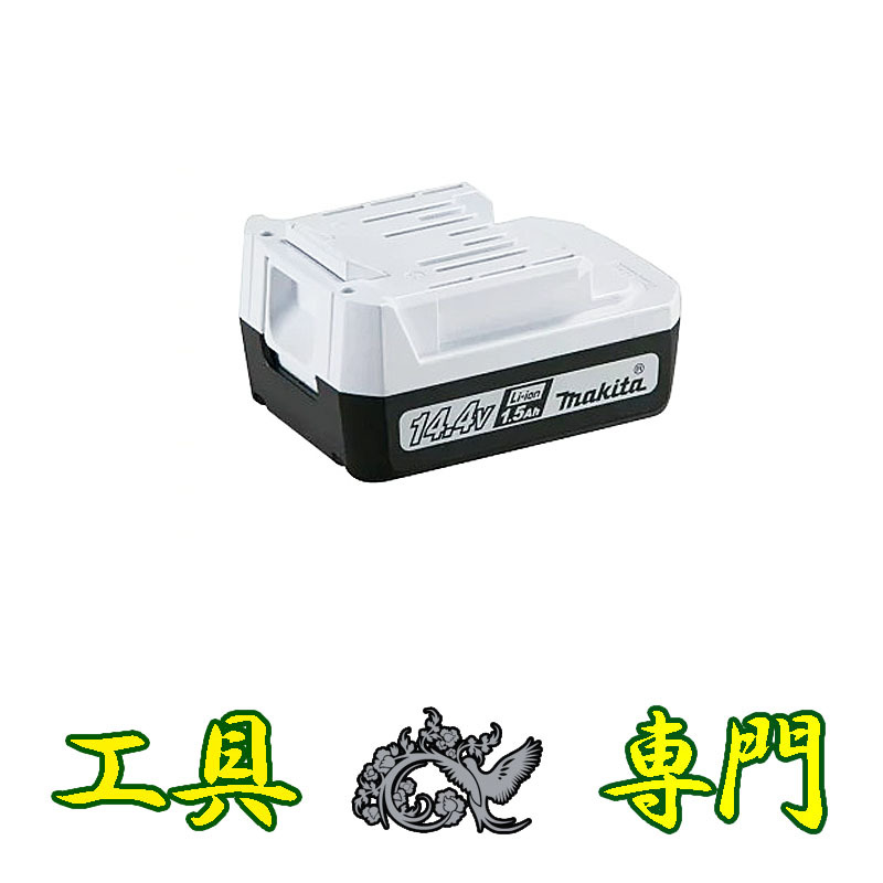 Q4591 送料無料！【未使用品】14.4V1.5Ahバッテリー マキタ BL1415G 充電工具 未使用_画像1