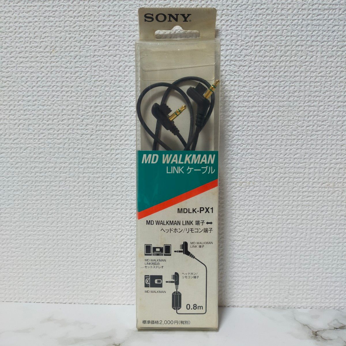 MDウォークマン LINKケーブル SONY MDデータ取込みコード|Yahoo MDウォークマン LINKケーブル SONY MDデータ取込みコード|Yahoo