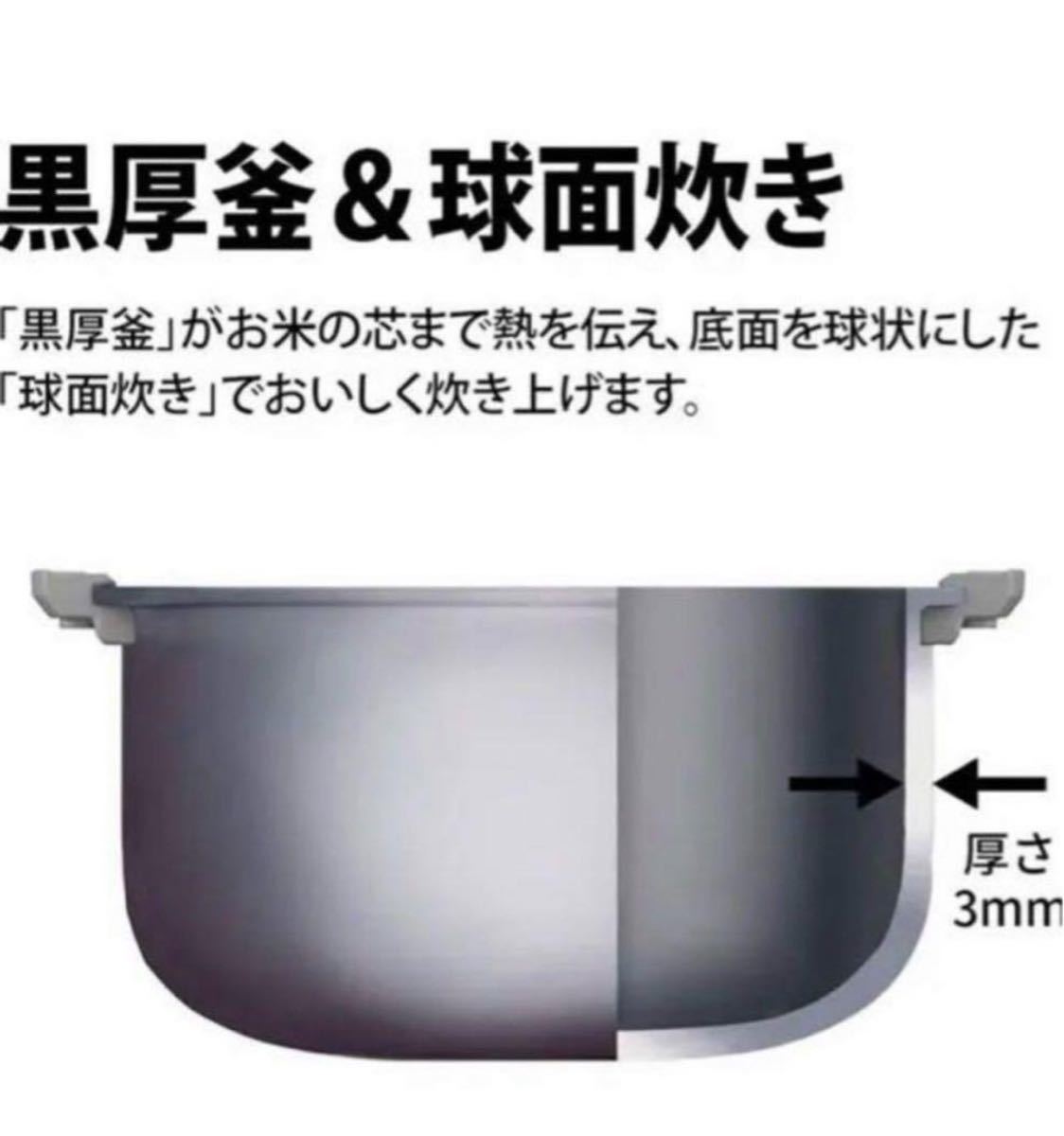 【新品未開封】シャープ 炊飯器 マイコン 3合 パン調理機能付き ブラック