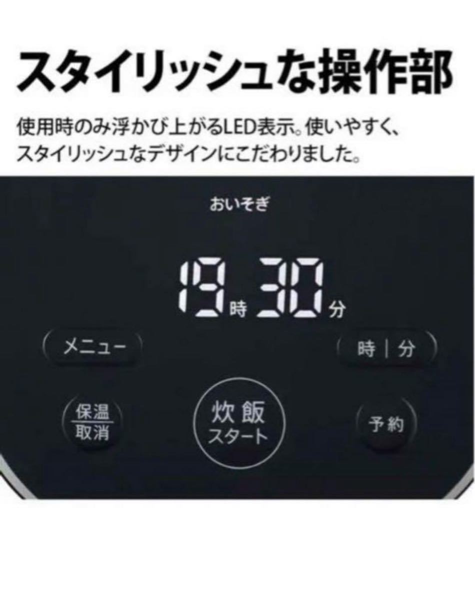 【新品未開封】シャープ 炊飯器 マイコン 3合 パン調理機能付き ブラック