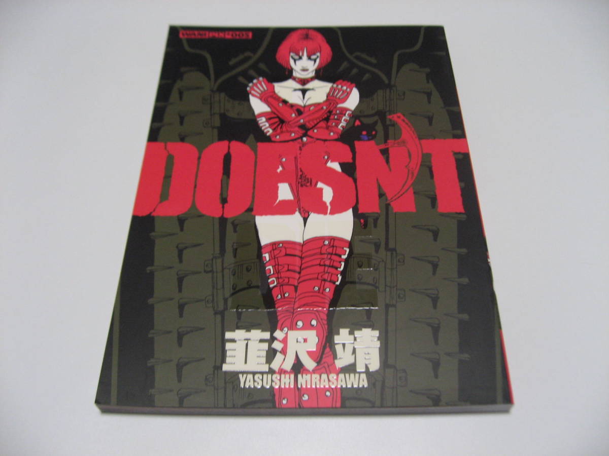 中古】□ IT'S MY LIFE 成田芋虫 1-11巻 漫画全巻セット完結 中古】□ IT'S MY LIFE 成田芋虫 1-11巻 漫画全巻セット完結