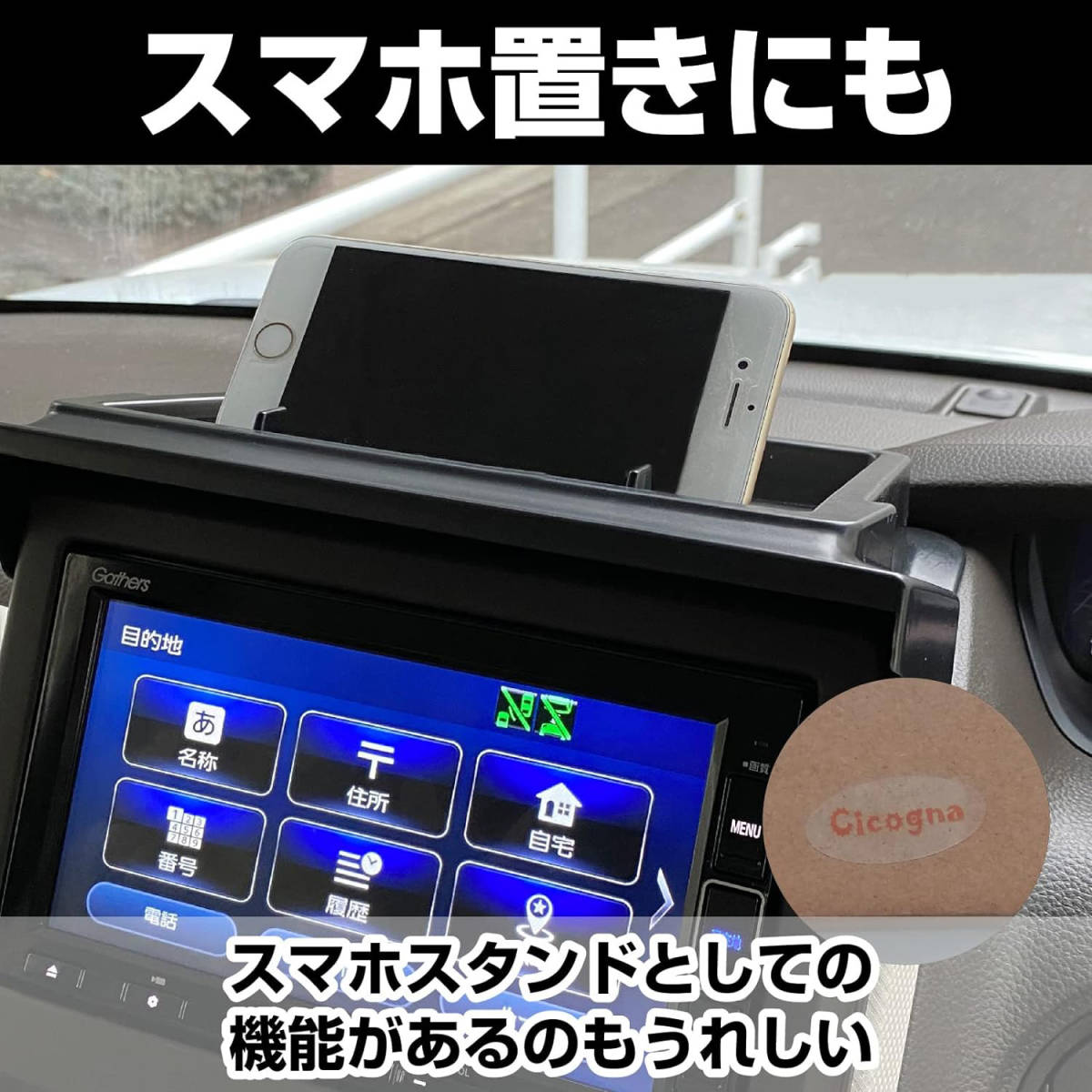 ホンダ NBOX ナビ裏トレイ JF3/JF4 滑り止めマット 車 内装 カスタム パーツ 外付コンソールボックス ダッシュボードトレイ エヌボックス_画像4