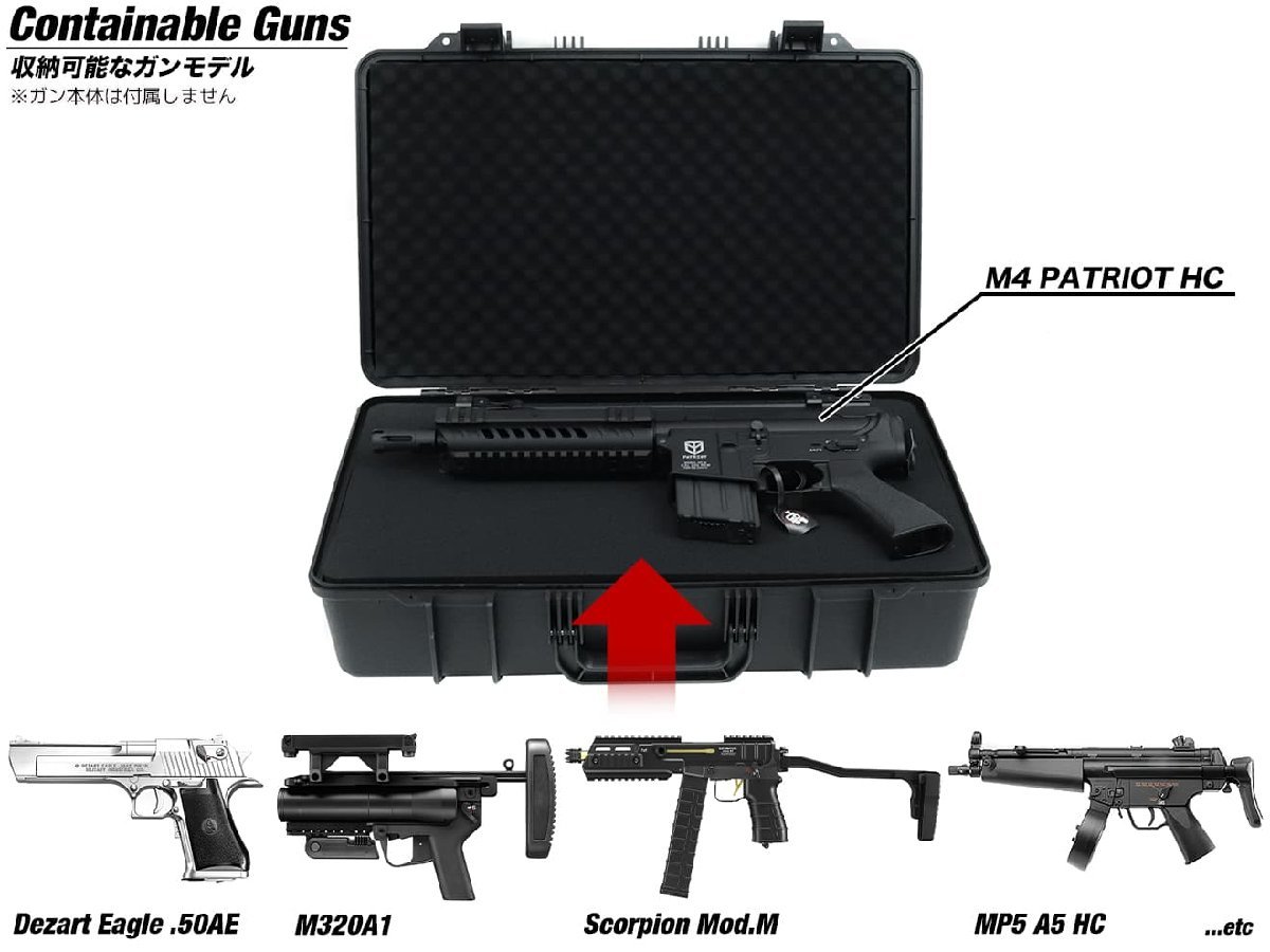 H8025B18L MILITARY-BASE high protection double s tuck hard gun case 18L 50cm×30cm×12cm