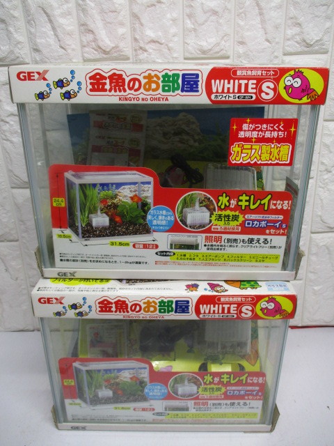 Y443/未使用 2個セット GEX 金魚のお部屋 Sサイズ ガラス 水槽 鑑賞魚飼育セット まとめ売りの画像1