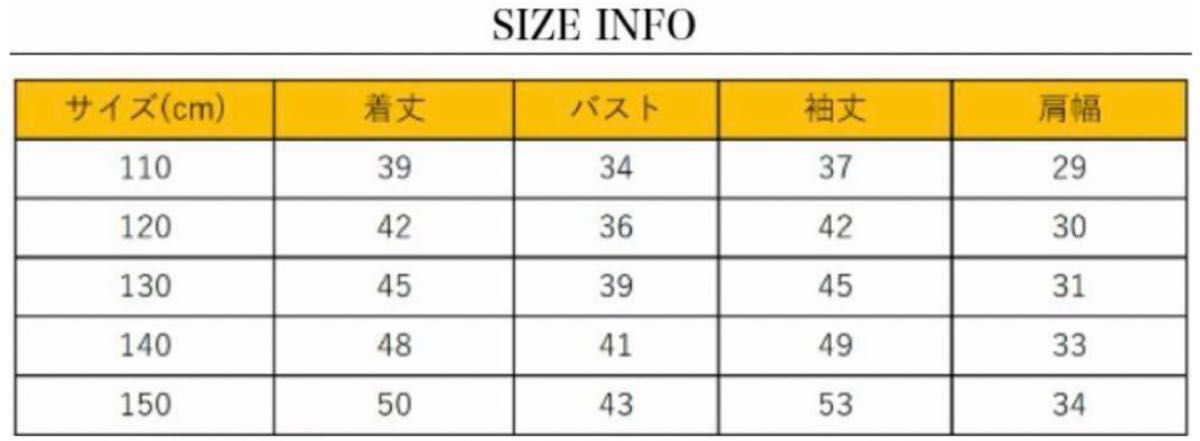 キッズ インナーダウンジャケット 120