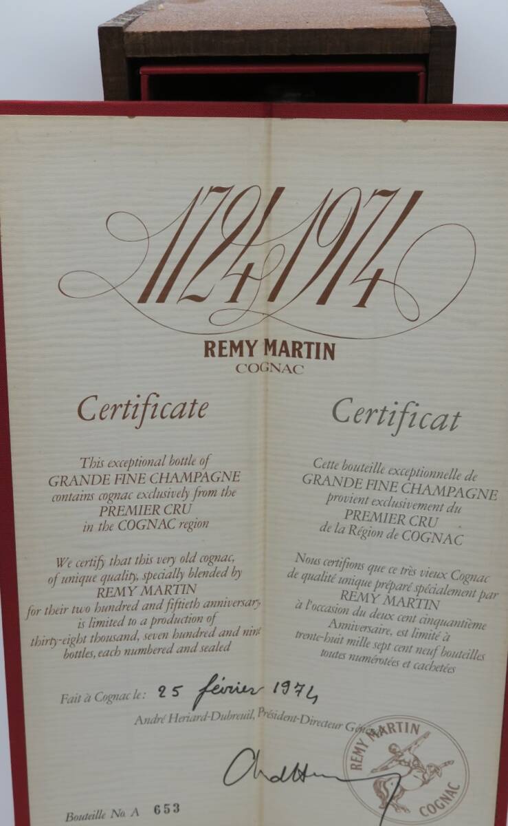 【未開栓】REMY MARTIN レミーマルタン 1724-1974 250周年記念ボトル ブランデー 700ml 40% 替え栓 木箱 冊子付　コニャック_画像3