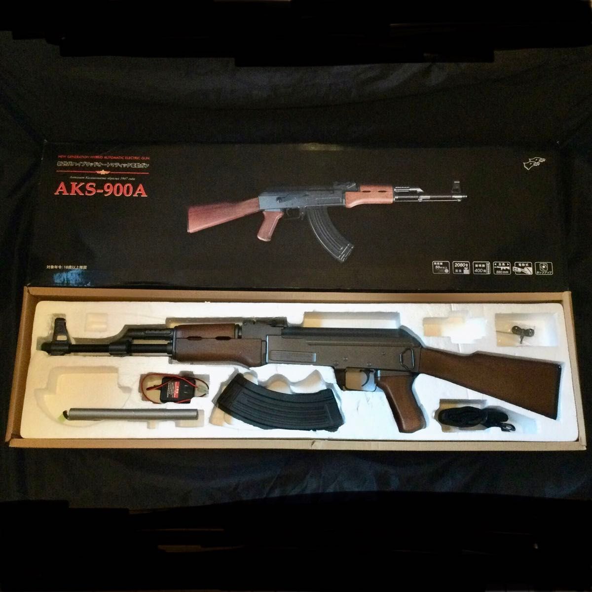 AKS-900A 新世代ハイブリッドオートマチック電動ガン 400発装填マガジン付き