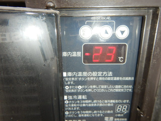 2011年製 ホシザキ 1ドア 冷凍 コールドテーブル FT-80SNE1(RI-251) W80D60H80cm 100V 50kg 150L 奥行60cm仕様 冷凍庫_画像10