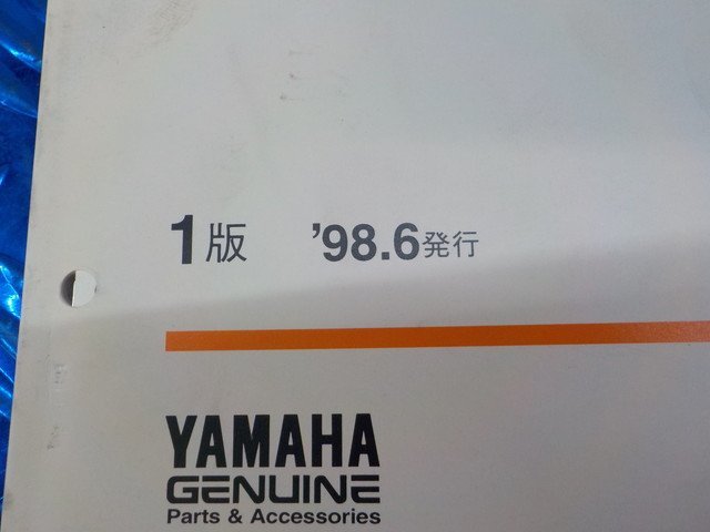 D296●○（19）ヤマハ　パーツカタログ　中古　LANZA　ランツァ　DT230（4TP1）（4TP2）1版　‘98.6発行　6-2/5（こ）_画像3