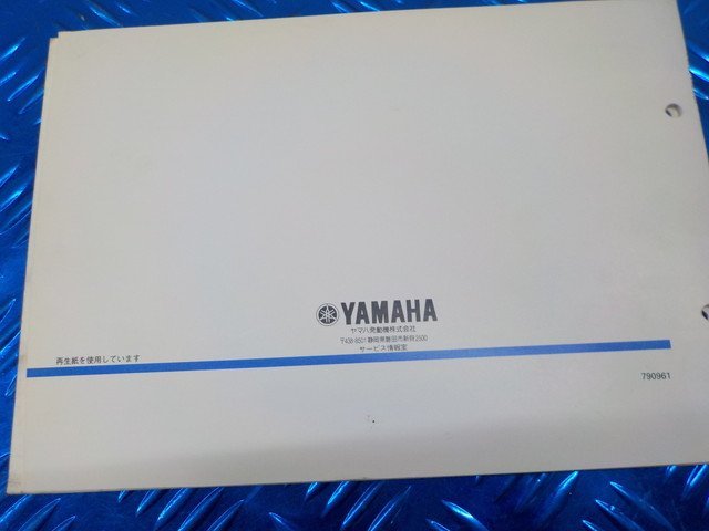 D296●○（23）ヤマハ　パーツカタログ　中古　PW80（4BCD）’02.5発行　6-2/8（こ）_画像5