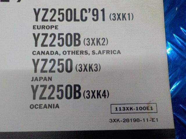 D296●○（2）ヤマハ　パーツカタログ　中古　海外版　YZ250LC'91（3XK1）YZ250B（3XK2）YZ250（3XK3）　6-2/8（こ）_画像2