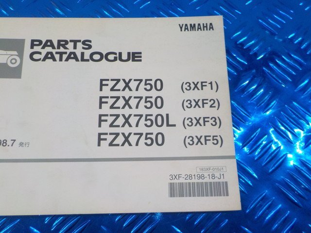 D296●○（52）中古　ヤマハ　FZX750（3XF1.2.5）FZX750L（3XF3）パーツカタログ　1版　98.7発行　6-2/8（こ）_画像3