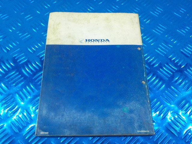 D297●○（68）中古　ホンダ　CBR400R　サービスマニュアル　6-2/15（こ）_画像4