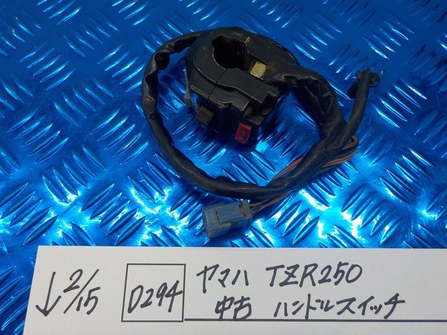 D294●○ヤマハ　TZR250　中古　ハンドルスイッチ　6-2/15（も）_画像1