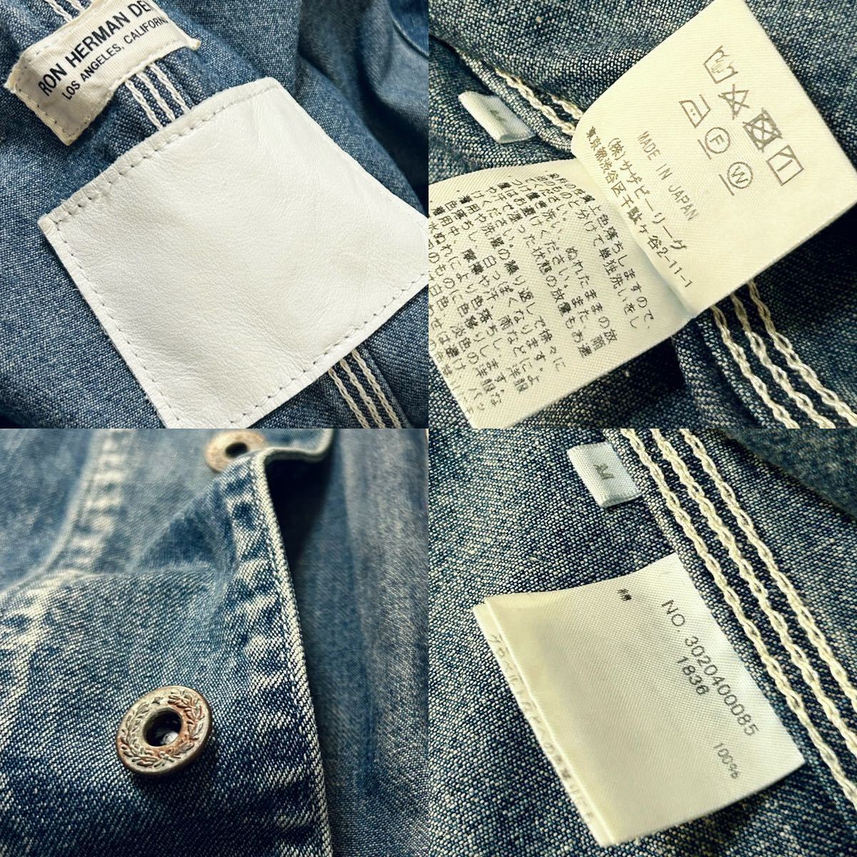 【RON HERMAN DENIM】ロンハーマンデニム 定価5.1万 91-J DENIM CAVERALL ヴィンテージ加工 デニムカバーオール デニムジャケット 日本製_画像8