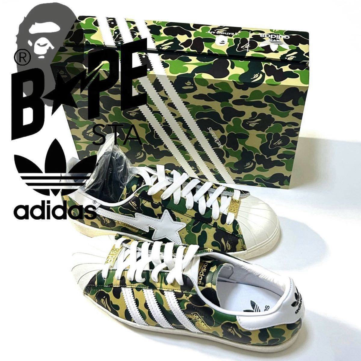 【BAPE×ADIDAS】稀少◎!!SUPERSTAR 80S BAPE ABC CAMO A BATHING APE ア ベイシングエイプ アディダス スーパースター 80S カモ柄 28cm_画像1