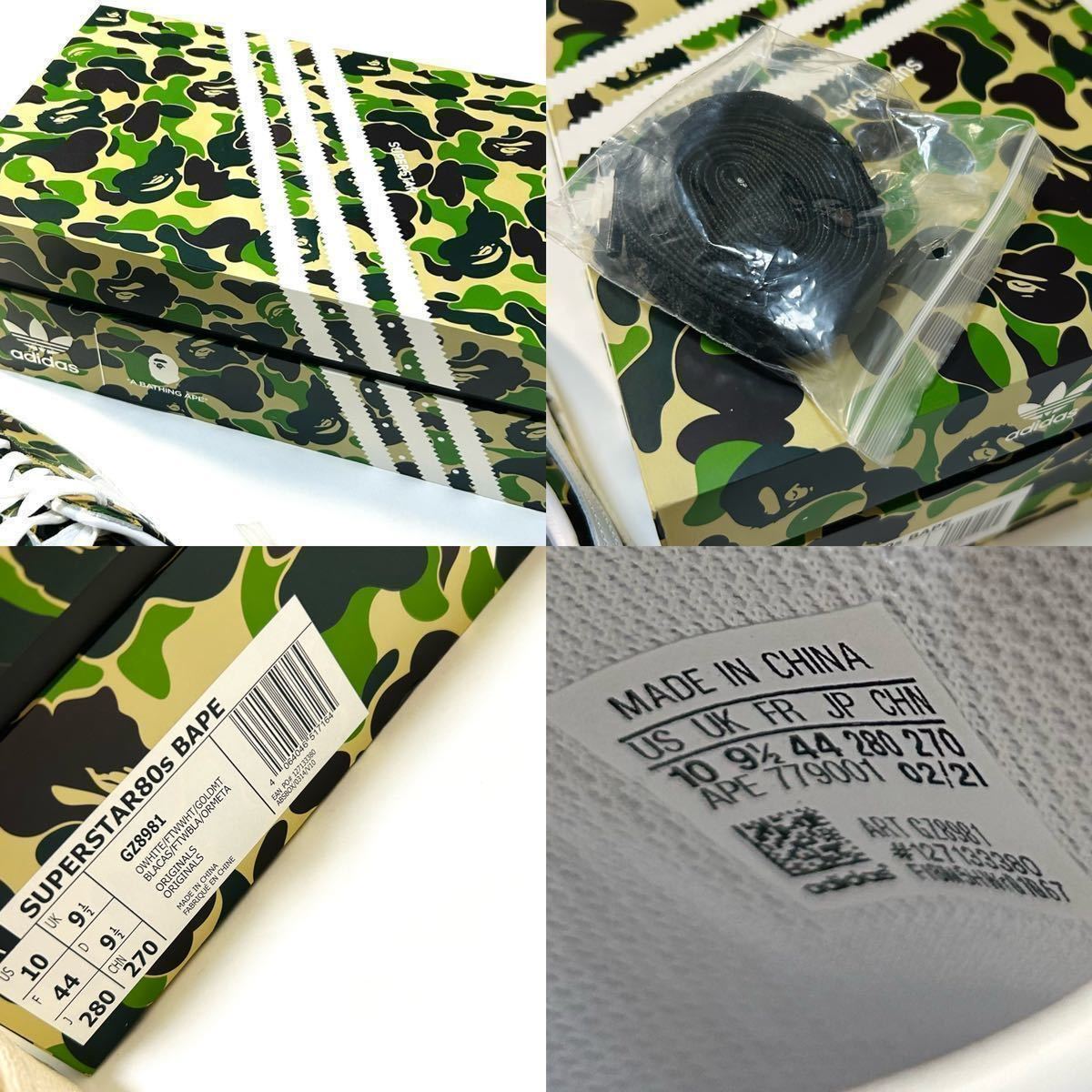 【BAPE×ADIDAS】稀少◎!!SUPERSTAR 80S BAPE ABC CAMO A BATHING APE ア ベイシングエイプ アディダス スーパースター 80S カモ柄 28cm_画像8