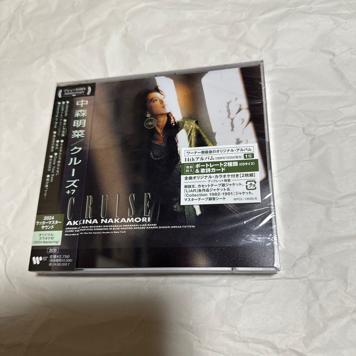 新品同様！中森明菜 CRUISE +7【オリジナル・カラオケ付】＜2024ラッカーマスターサウンド＞ CD帯付_画像3