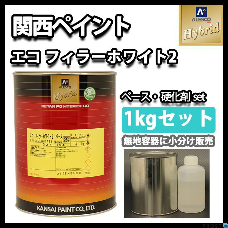  Kansai paint 2 fluid hybrid eko filler - white primer surfacer 1kg set / urethane paints Z25