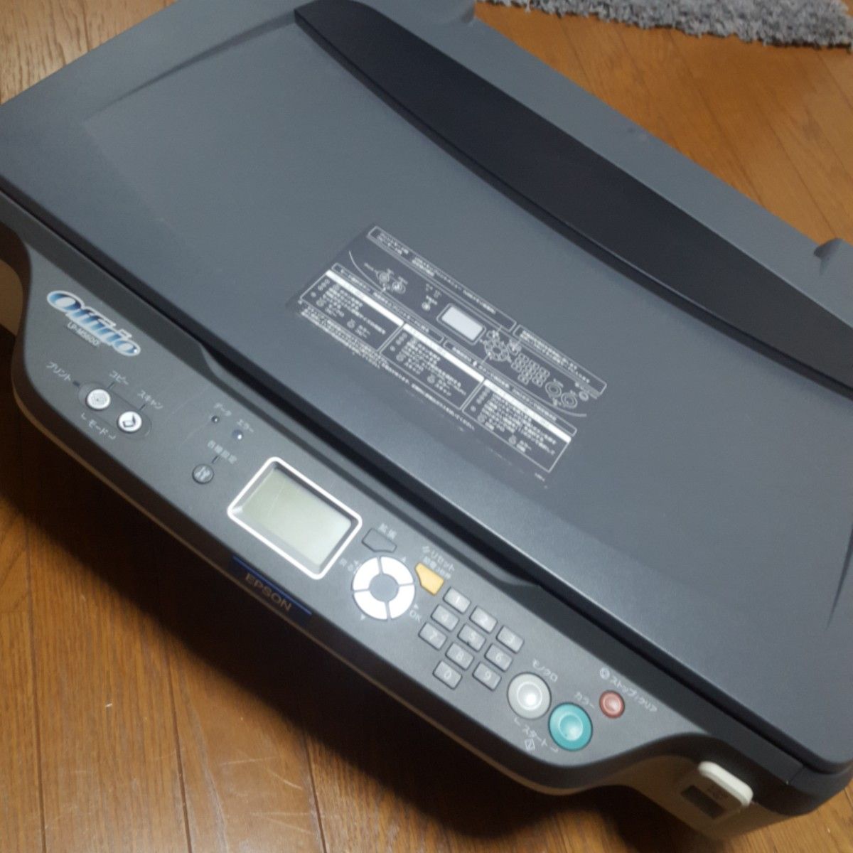 EPSON カラーレーザー複合機LP-M5600用スキャナー A3対応