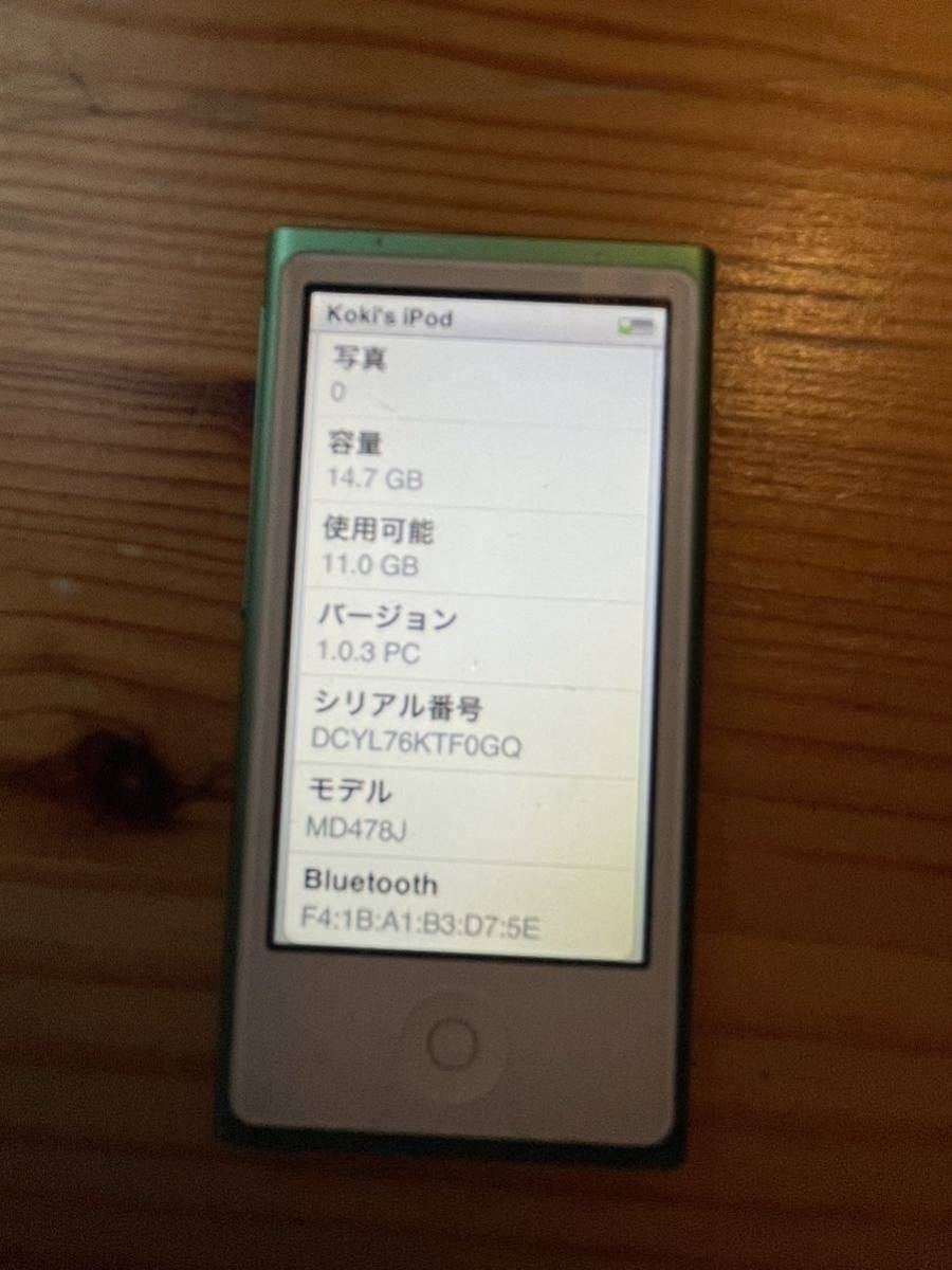 Apple iPod nano グリーン 第7世代 16GB_画像5