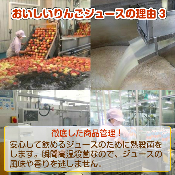 葉とらず りんごジュース 1000ml 6本 青森産 ストレート果汁100% 無添加 リンゴジュース ジュース 青研_画像8