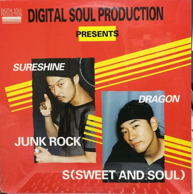 【廃盤新品12inch】Digital Soul Production / Junk Rock_画像1