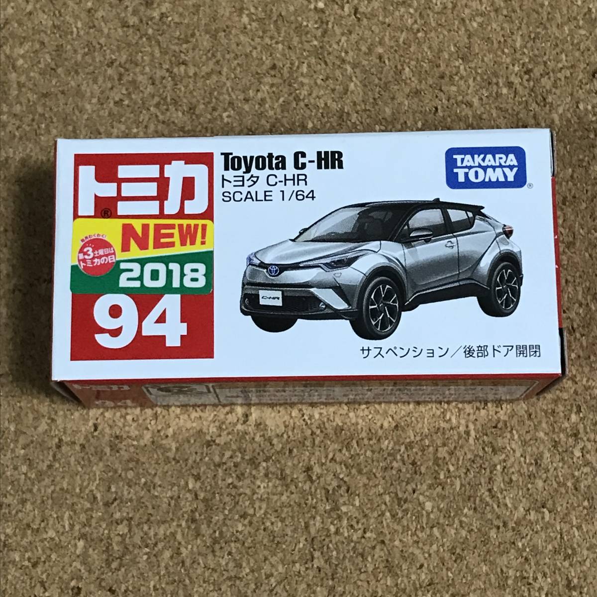 (94) トヨタ C-HR, トミカ_画像1