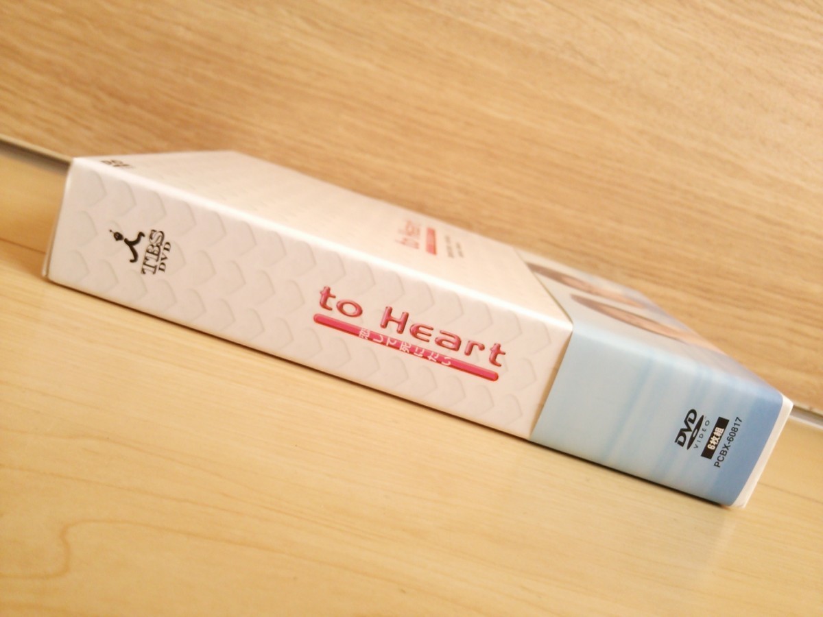 to Heart～恋して死にたい～ DVD-BOX〈6枚組〉*送料無料