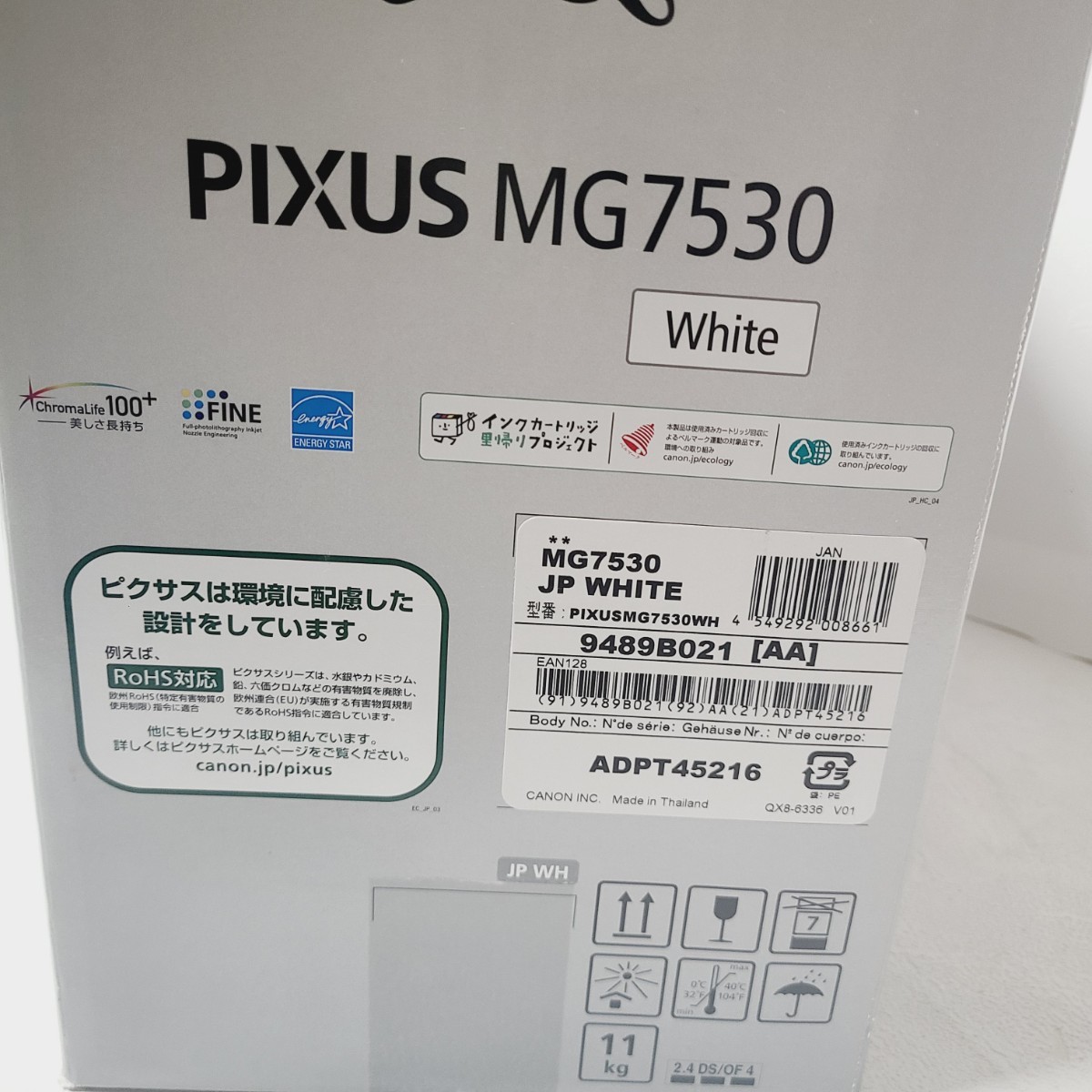 ◆◇新品　複合機 　Canon PIXUS MG7530　 キャノン　ピクサス　 MG7530　インクジェットプリンター ◇◆_画像5