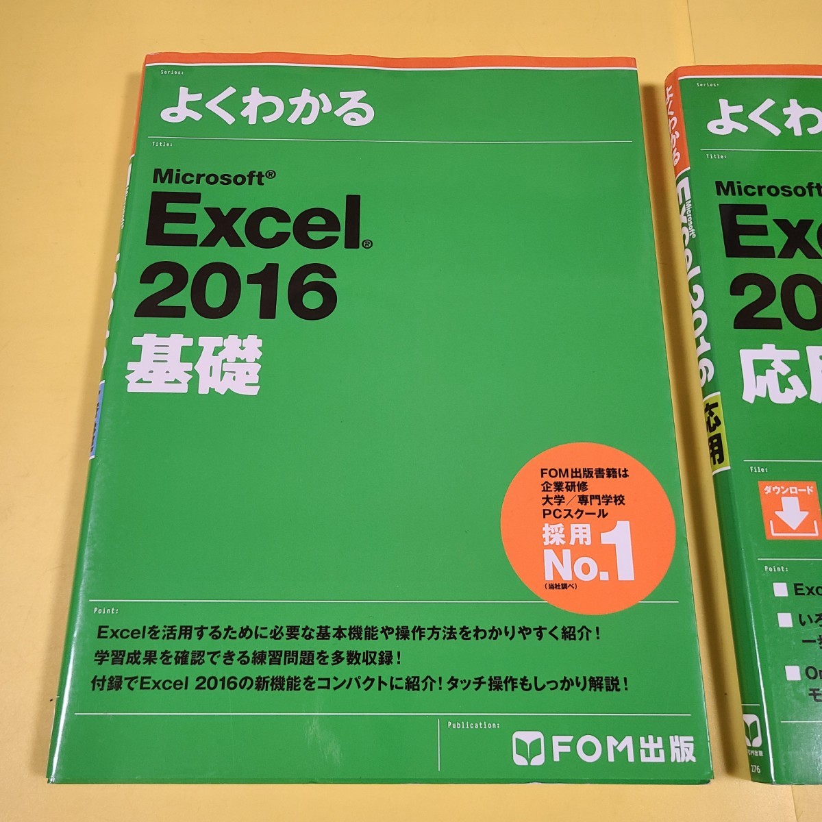 ** free shipping good understand Excel 2016 base * respondent for FOM publish **