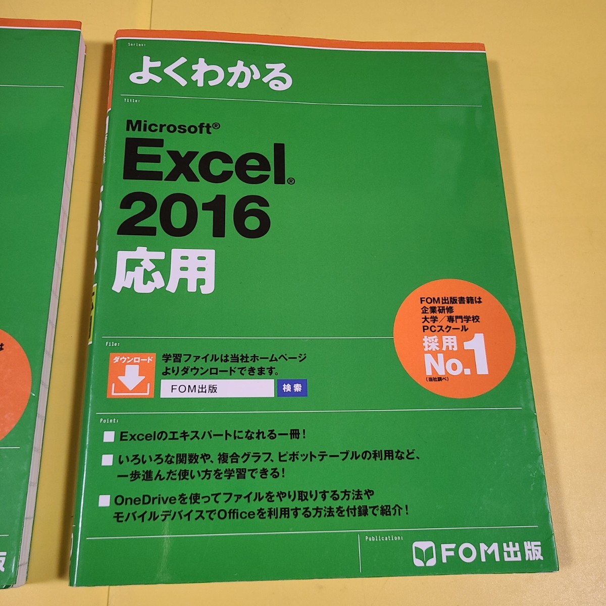 ** free shipping good understand Excel 2016 base * respondent for FOM publish **