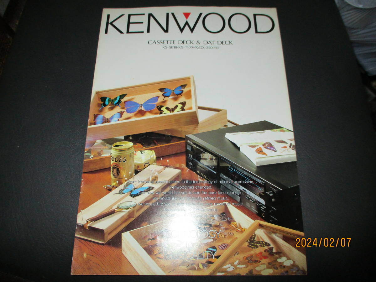 ☆KENWOOD ケンウッド カセットデッキ＆DATカタログ_画像1