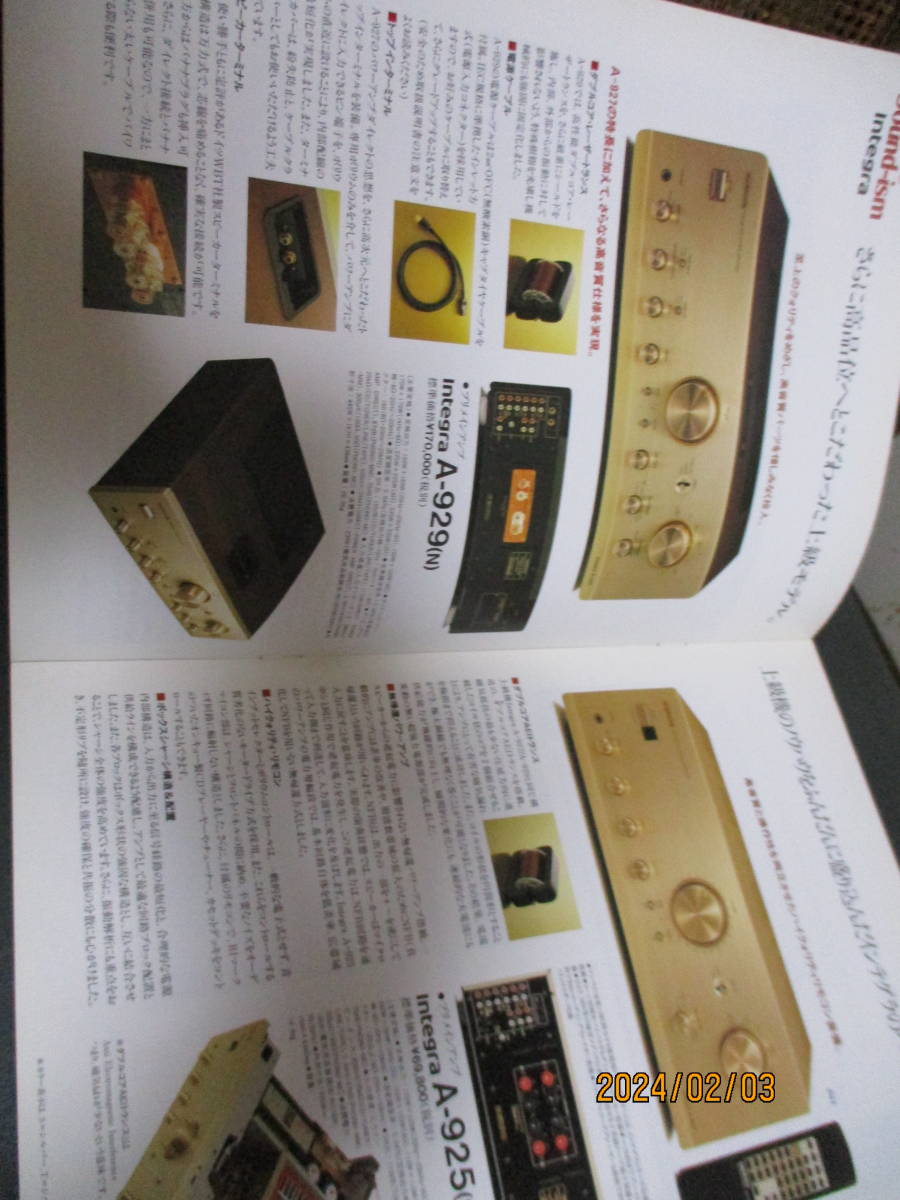 ☆☆カタログ☆送料無料☆超レア☆ONKYO(オンキヨー)Amplifiers 総合カタログ 1996年9月』/A-927/A-925/C-725/P-308/M-508_画像4