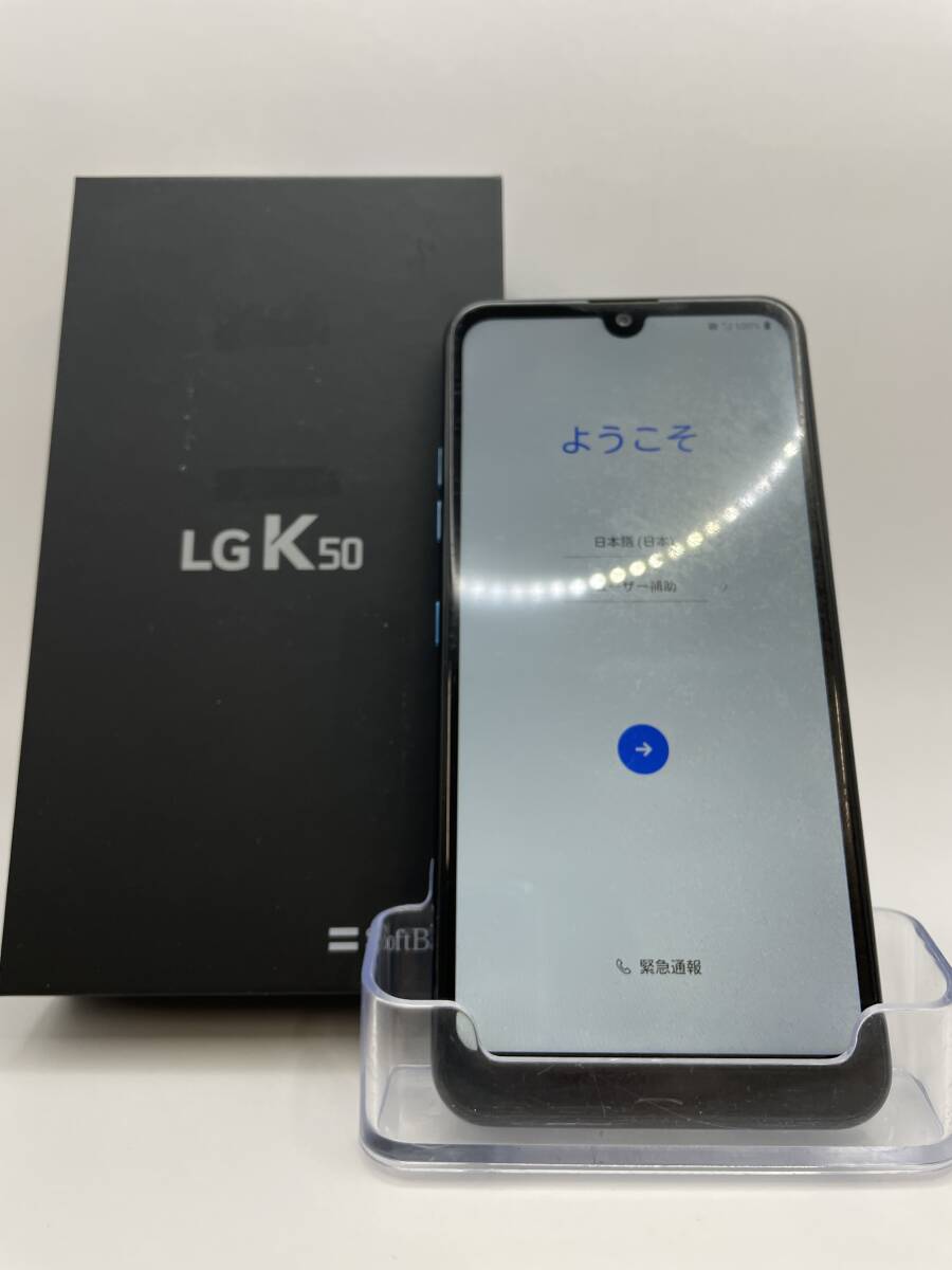 （KT011576）【爆速発送・土日発送可】LGK50 (802LG) スペースブルー 32GB 利用制限〇 1円スタート LG アンドロイド Android Softbank_画像1