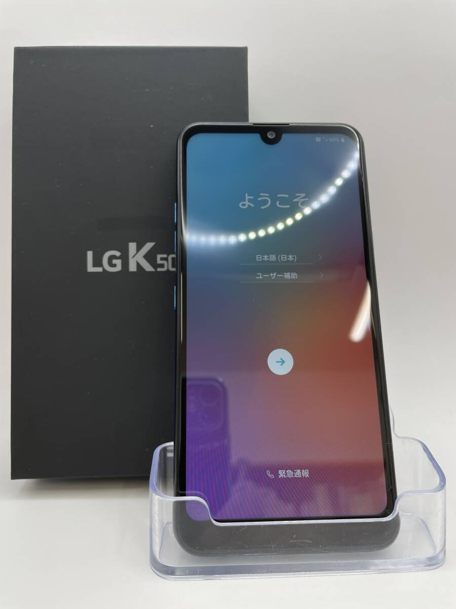 （KT011577）【爆速発送・土日発送可】LGK50 スペースブルー 32GB 利用制限〇 1円スタート LG アンドロイド Android Softbank_画像1