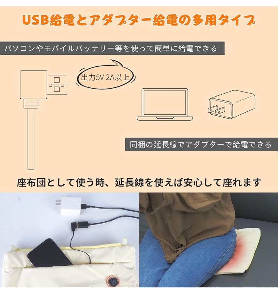 ホットマット ミニ USB コードレス ホットカーペット 1人用 