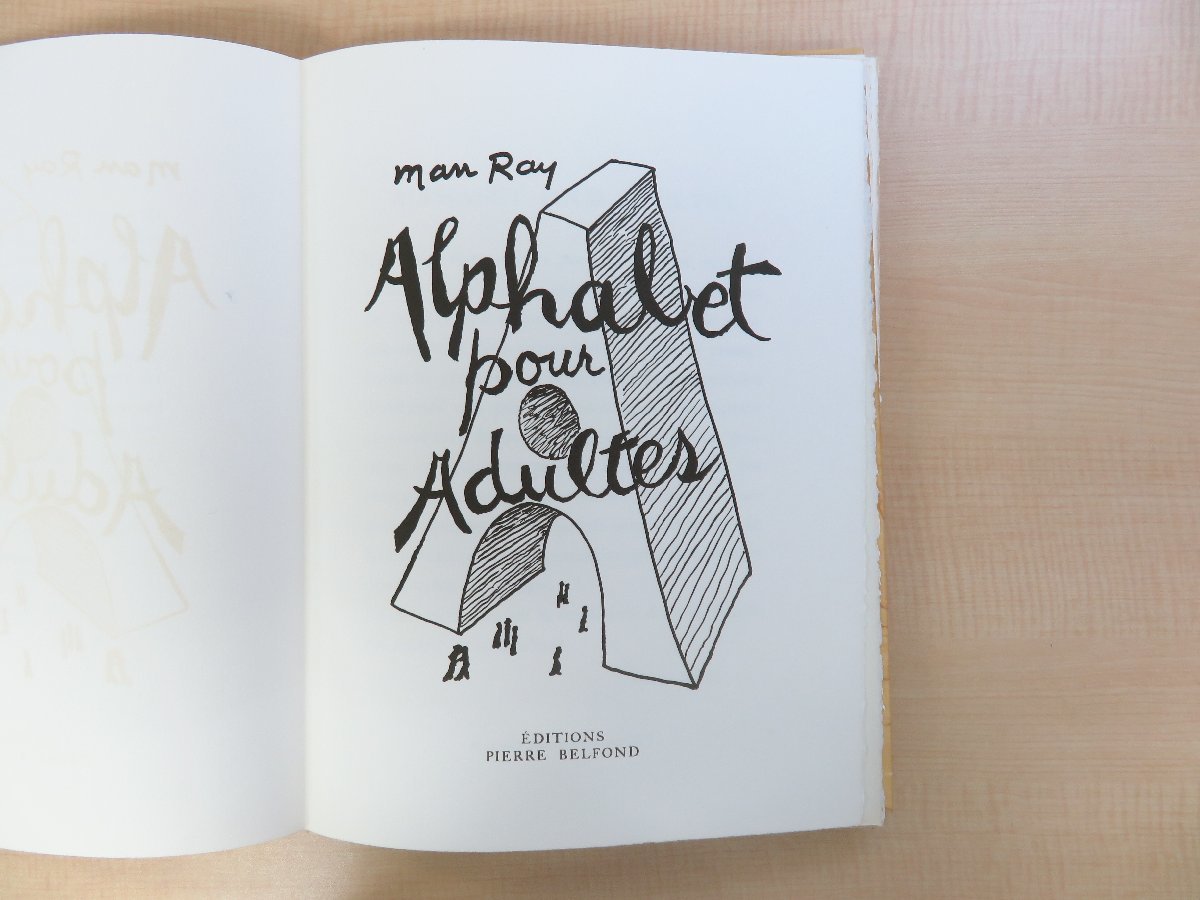 マン・レイ オリジナル作品付（レイヨグラフ）Man Ray『Alphabet Pour Adultes』限定150部 1970年Editions Pierre Belfond（パリ）刊_画像5