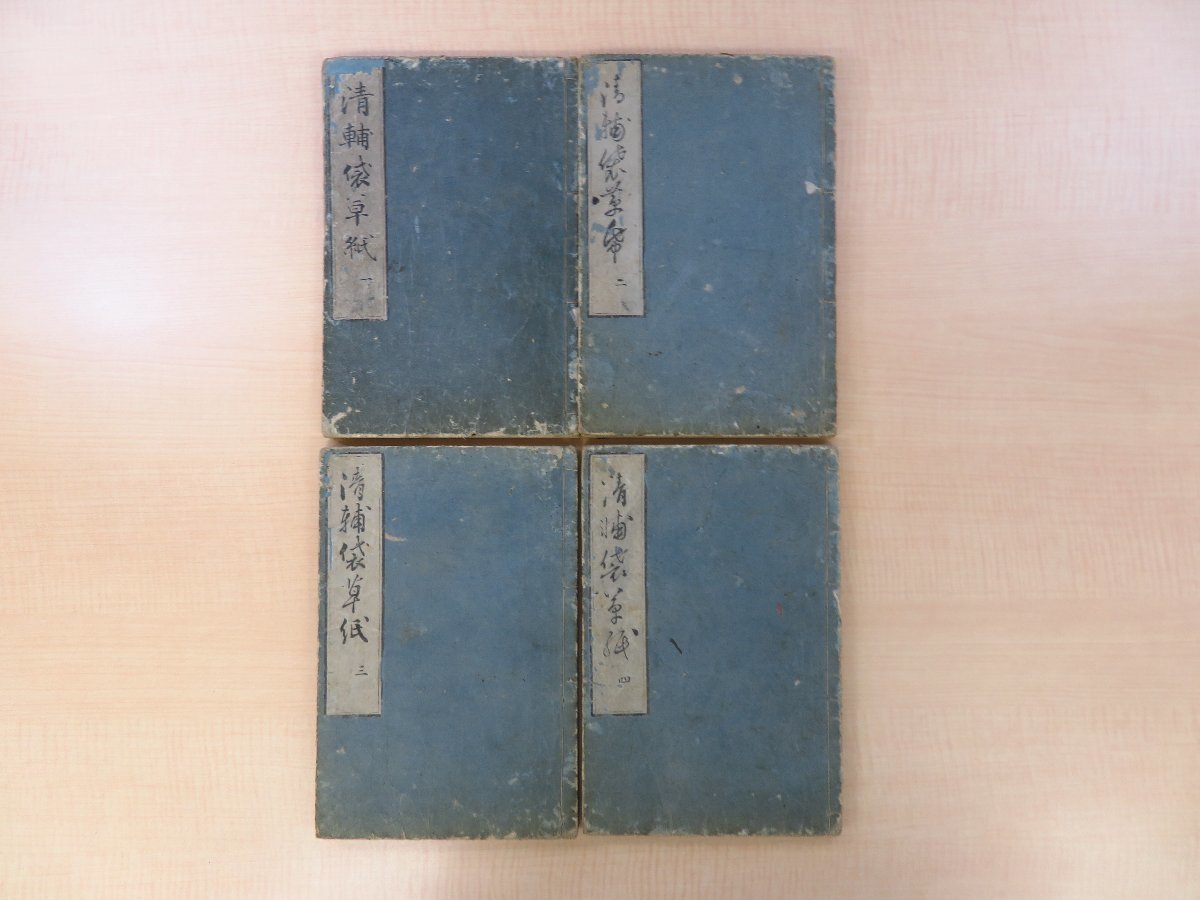 a431◇ 金比羅参詣名所図会6冊揃 弘化4年 刷り良好 四国 香川 a431◇ 金比羅参詣名所図会6冊揃 弘化4年 刷り良好 四国 香川