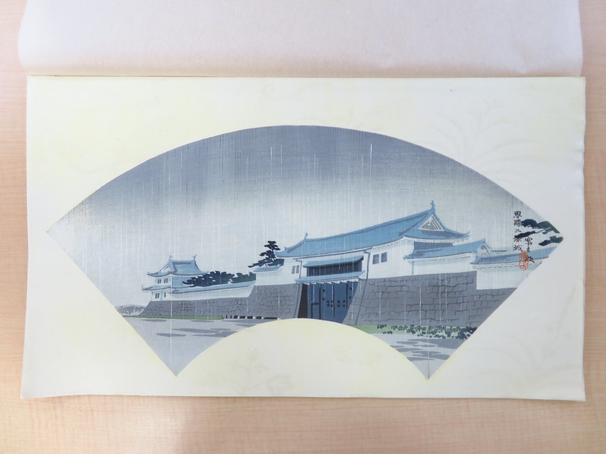 徳力富吉郎オリジナル木版画全6枚揃『創作版画 秋の京都』昭和17 徳力富吉郎オリジナル木版画全6枚揃『創作版画 秋の京都』昭和17