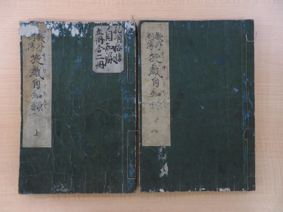中古】 石油化学 今日から役立つ日経の産業知識・会社紹介 (1979 中古】 石油化学 今日から役立つ日経の産業知識・会社紹介 (1979