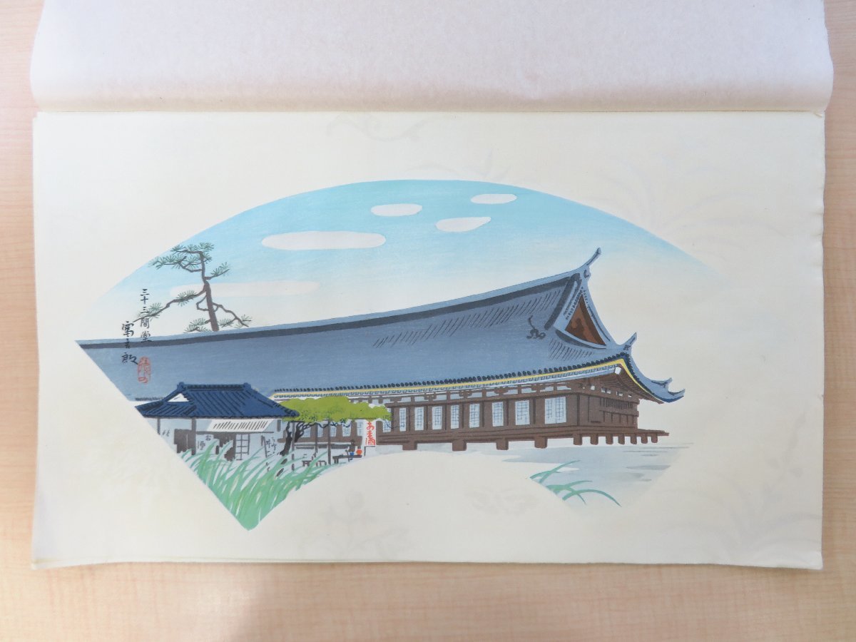 徳力富吉郎オリジナル木版画全6枚揃『創作版画 秋の京都』昭和17 徳力富吉郎オリジナル木版画全6枚揃『創作版画 秋の京都』昭和17