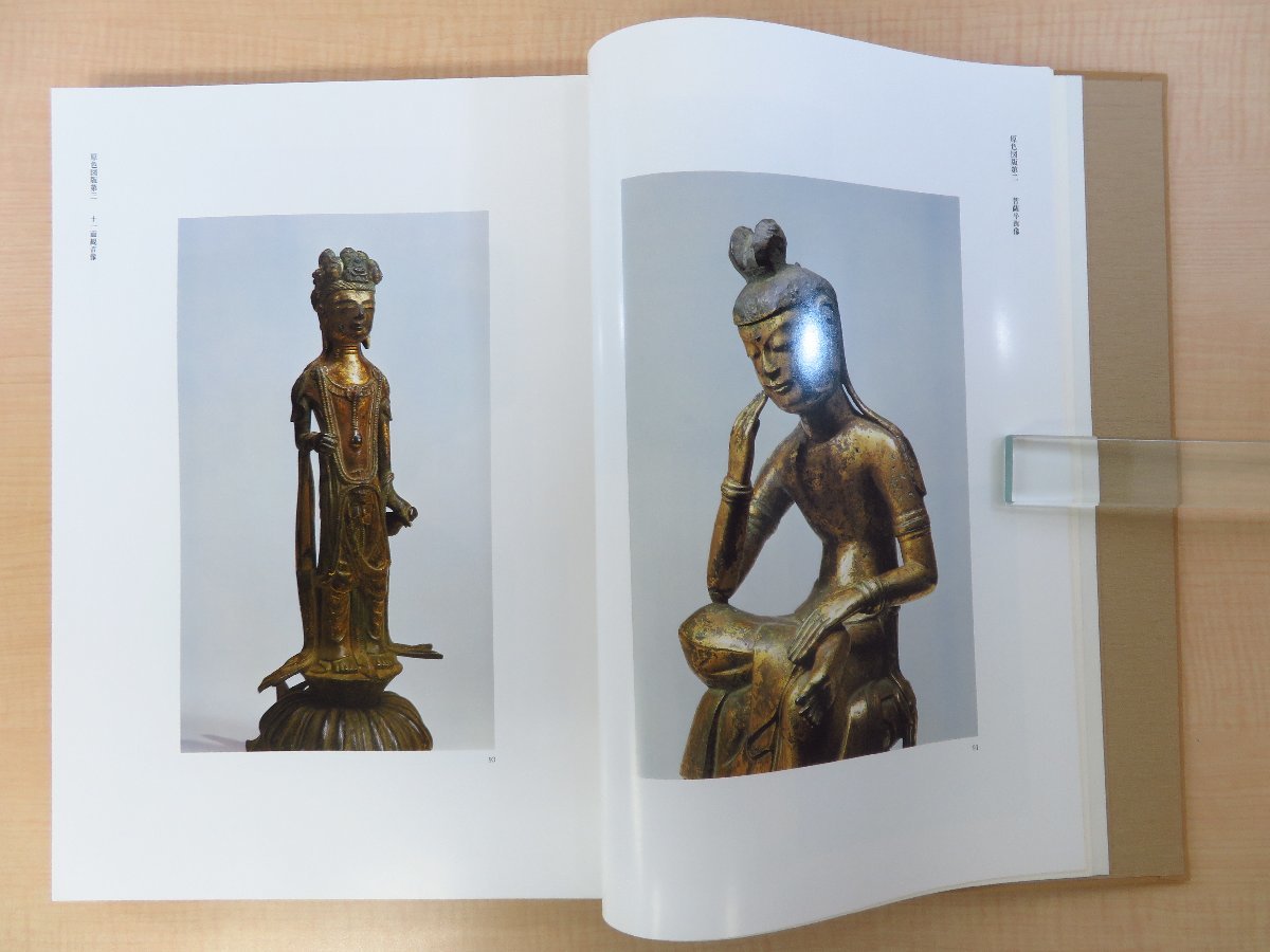 完品 東京国立博物館編『那智経塚遺宝』昭和60年 東京美術刊 完品 東京国立博物館編『那智経塚遺宝』昭和60年 東京美術刊