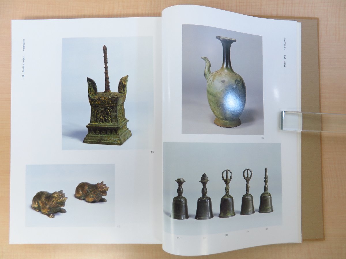 完品 東京国立博物館編『那智経塚遺宝』昭和60年 東京美術刊 完品 東京国立博物館編『那智経塚遺宝』昭和60年 東京美術刊