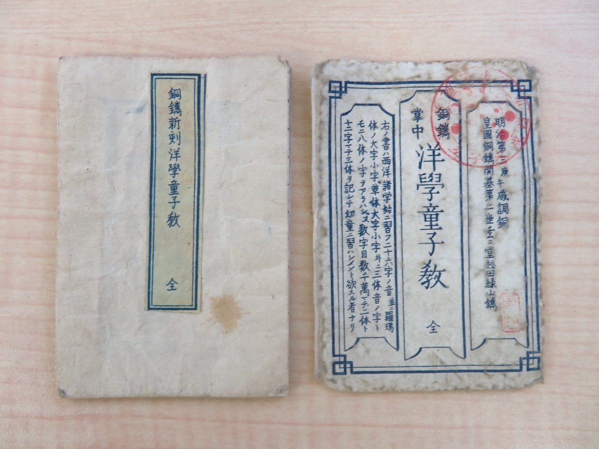 中古】 メタボリズム以後 戦後日本建築の軌跡 (1978年) (日経 中古】 メタボリズム以後 戦後日本建築の軌跡 (1978年) (日経