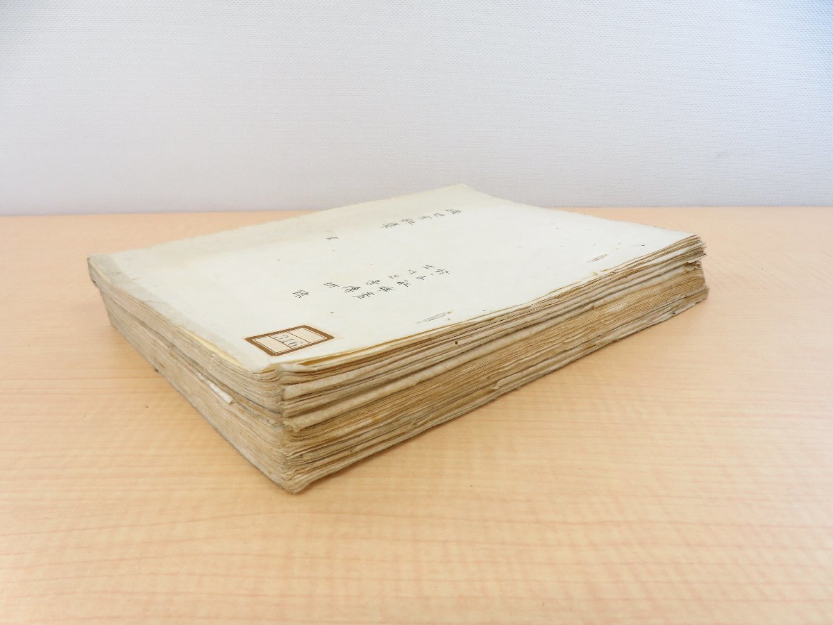 韓国 ファッション通販 三重軒主人/鈴木敏雄編著「生川正香関連書3冊一括」伊勢素封家 和書