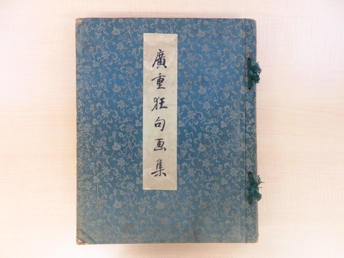 1934年 顔真卿 多宝塔碑 書道法帖 検索:墓誌銘 旧拓片 支那 拓本 1934年 顔真卿 多宝塔碑 書道法帖 検索:墓誌銘 旧拓片 支那 拓本