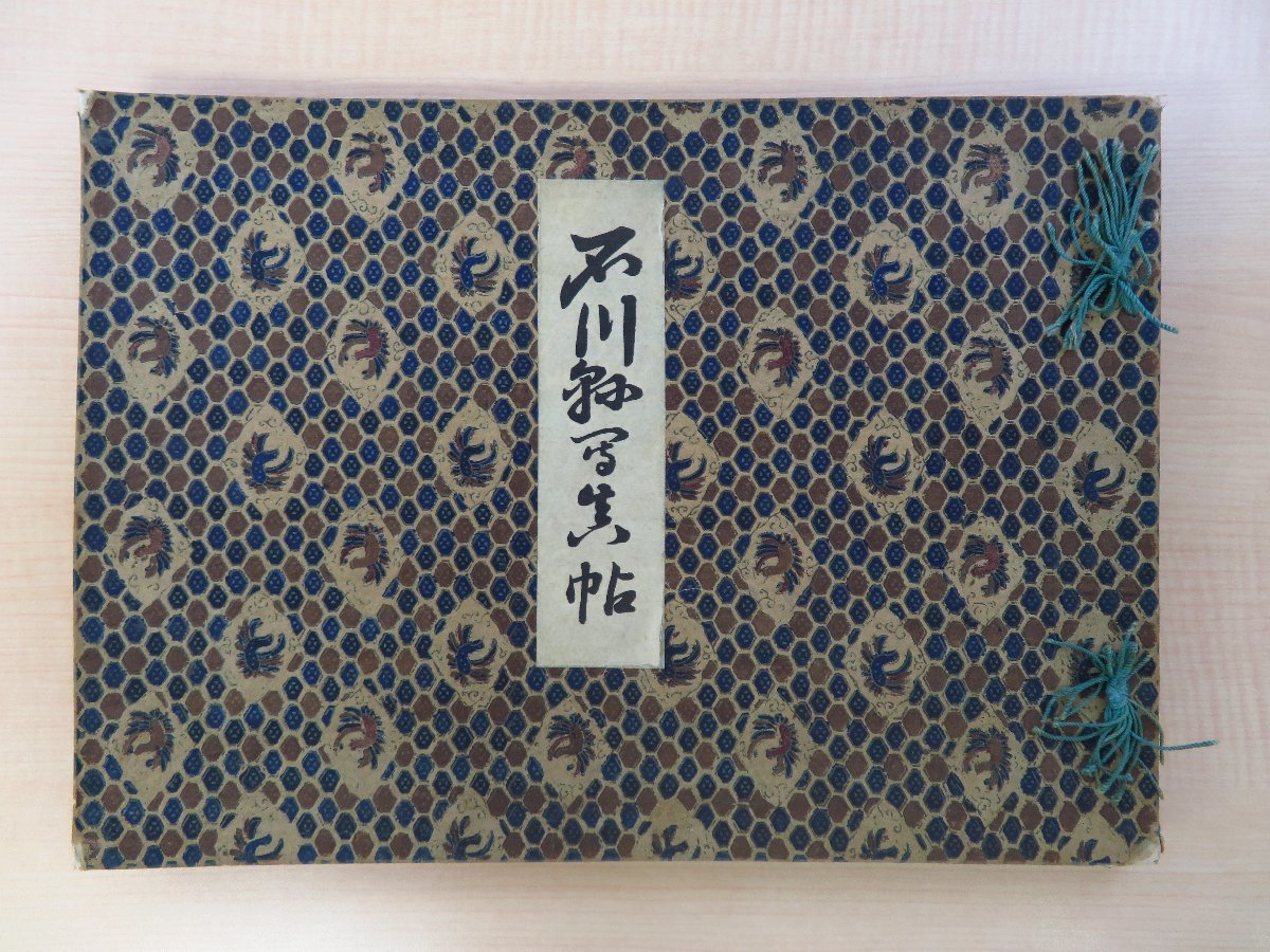 古本)世界の地理 1-121+増刊 97巻欠 121冊組 世界の地理 朝日 古本)世界の地理 1-121+増刊 97巻欠 121冊組 世界の地理 朝日