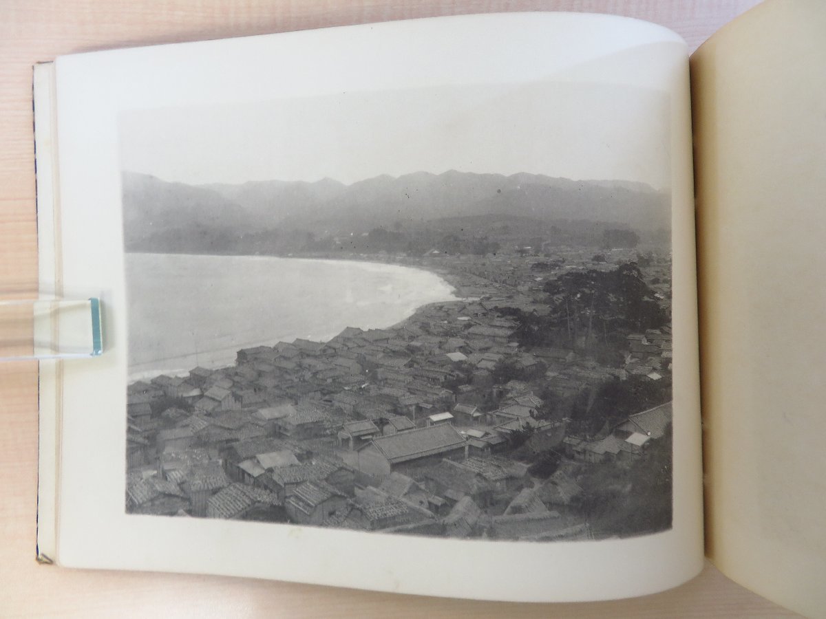 高速 割引 2024 西日本 石川県写真帖』明治42年 石川県刊(元版・初版本)明治時代の 和書